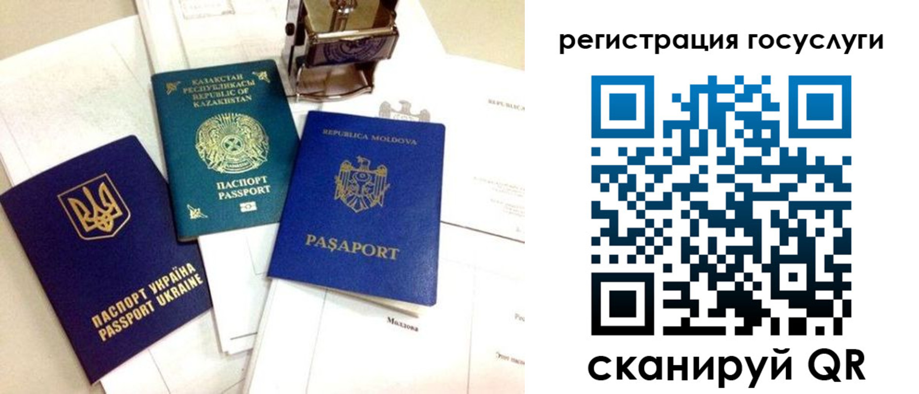 временная регистрация собственник в Нюрбе