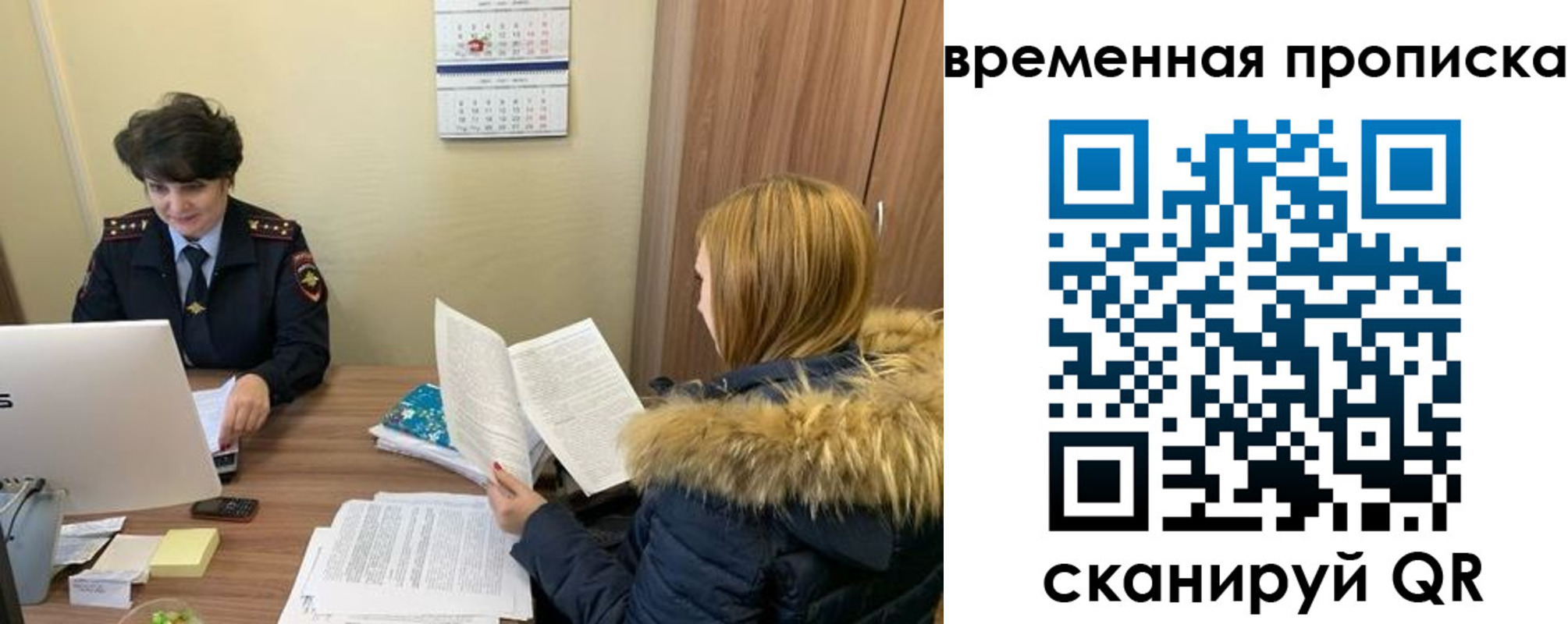 прописка для кредита в Нюрбе
