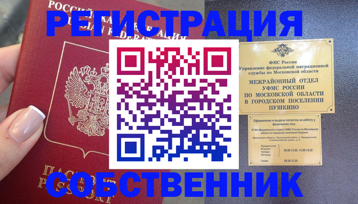 форма 3 в Нюрбе